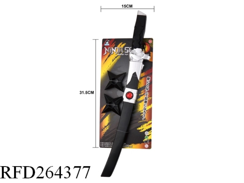 WEAPON LONG DAO