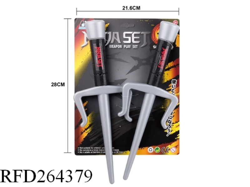 WEAPON TRIGEMINAL