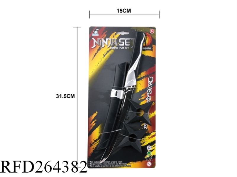 WEAPON KNIFE
