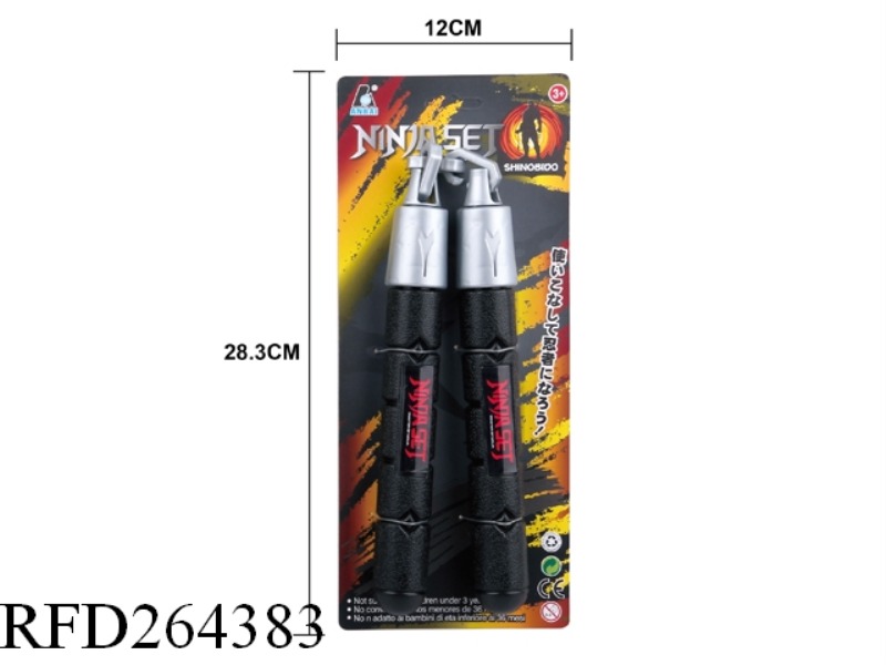 WEAPON NUNCHAKU