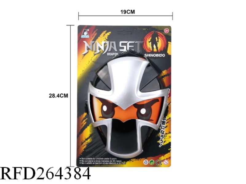 WEAPON MASK