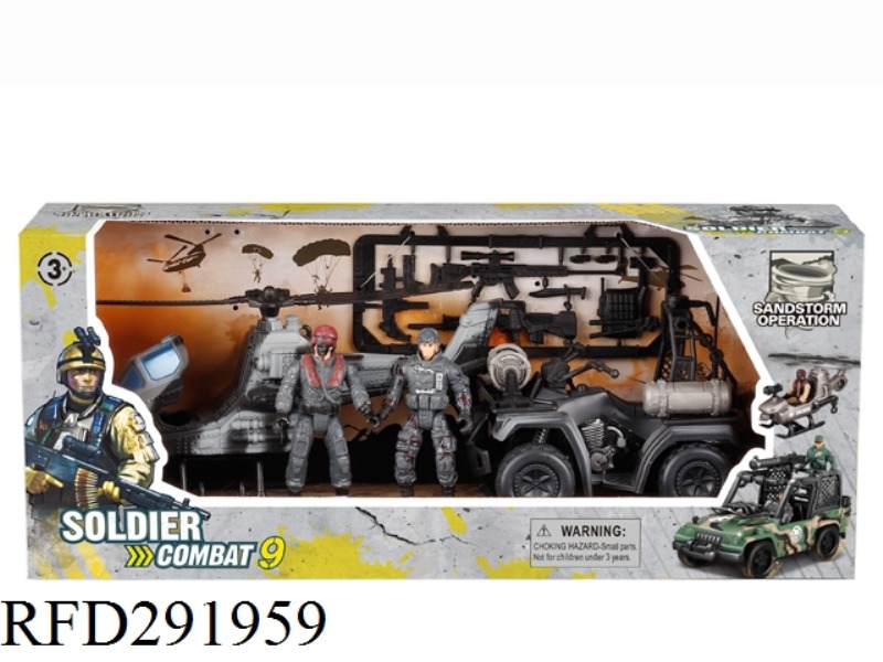 SPECIAL FORCES SET