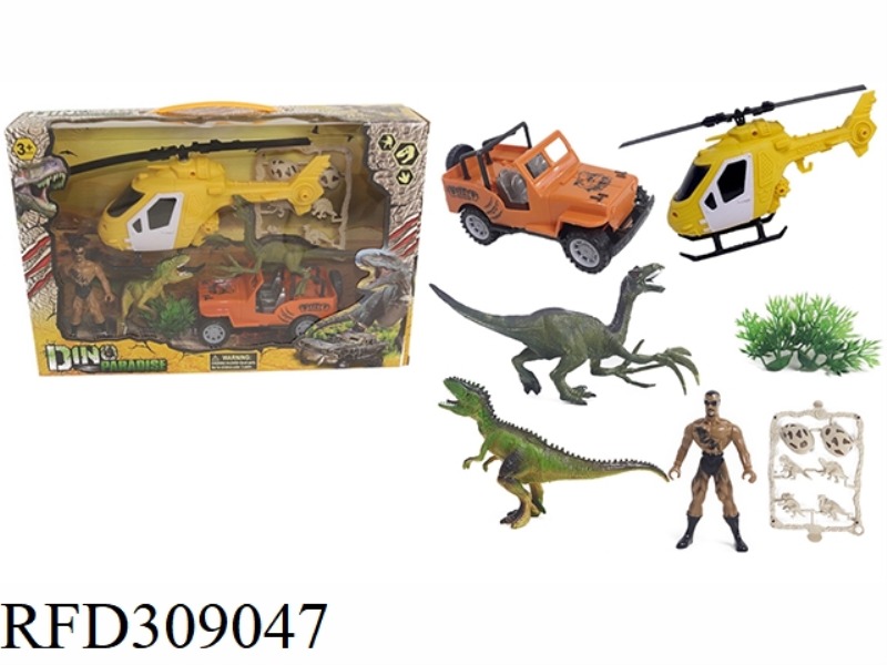 MILITARY DINOSAUR SET