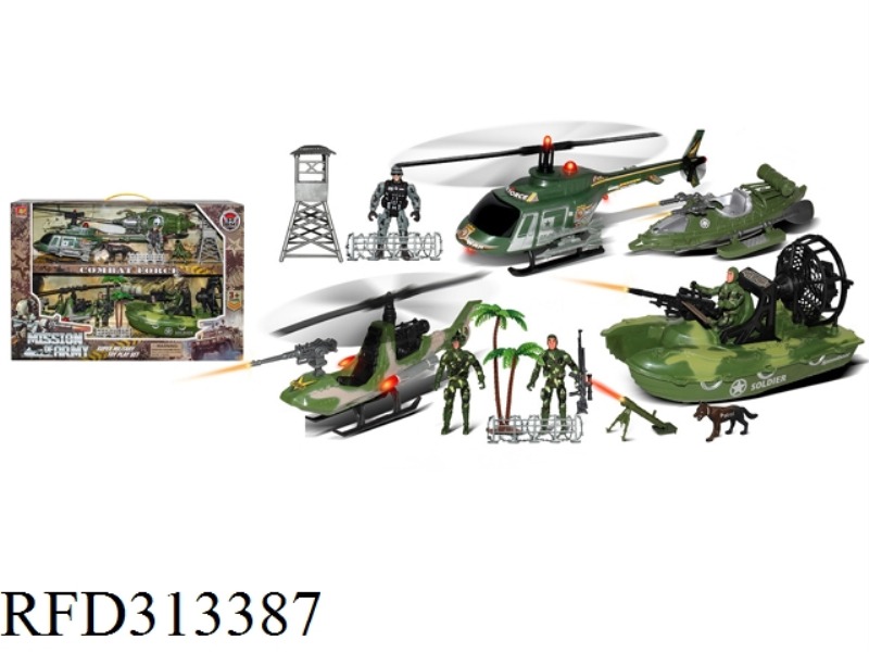 MILITARY SET