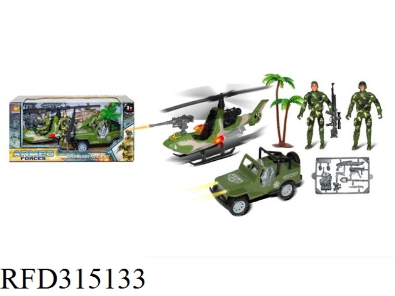 MILITARY SET
