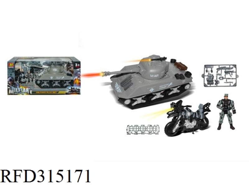 MILITARY SET