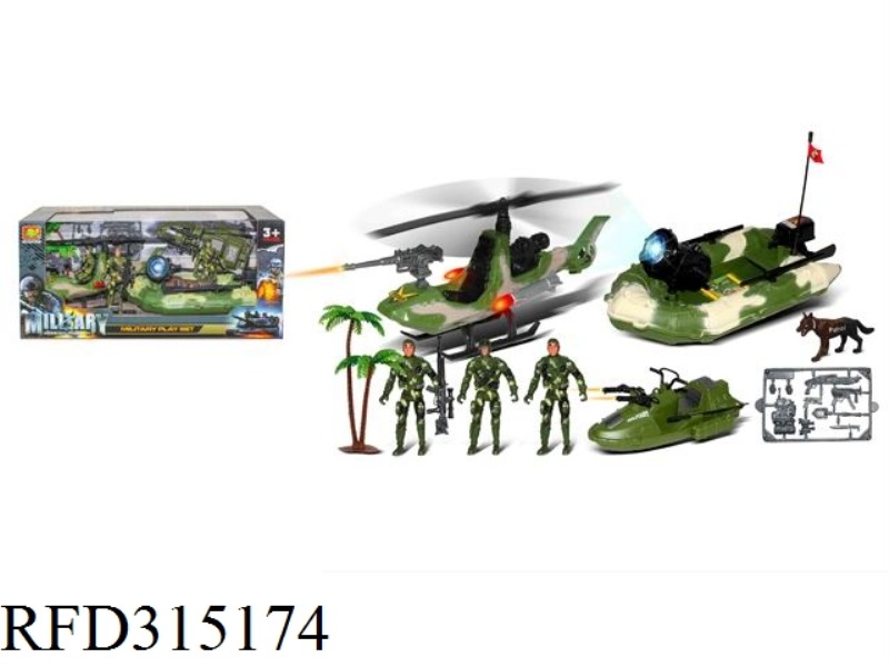 MILITARY SET
