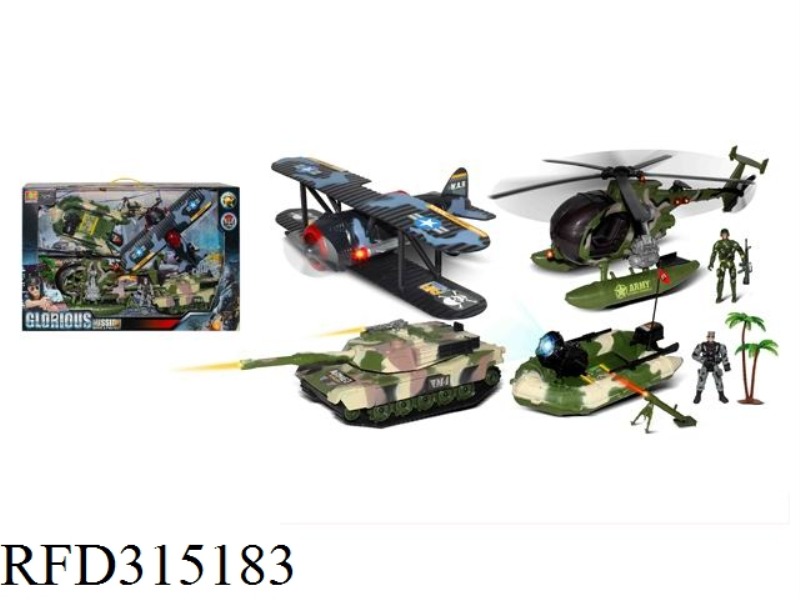 MILITARY SET