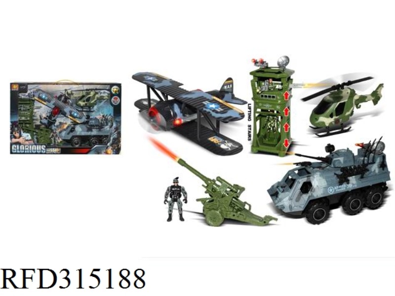 MILITARY SET