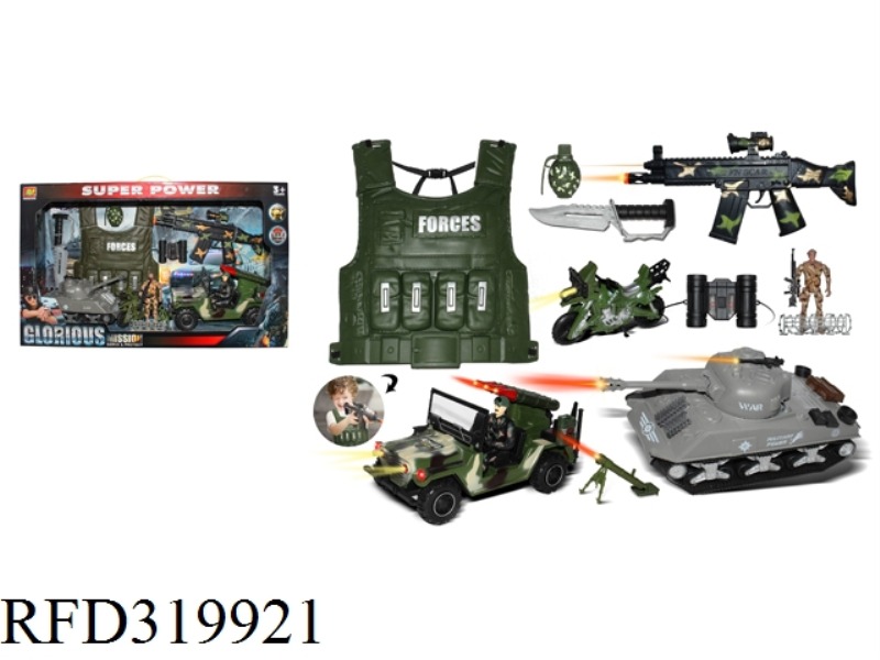 MILITARY SET