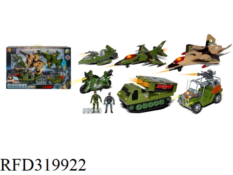 MILITARY SET
