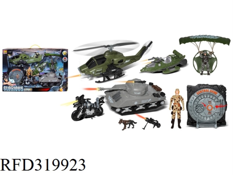 MILITARY SET