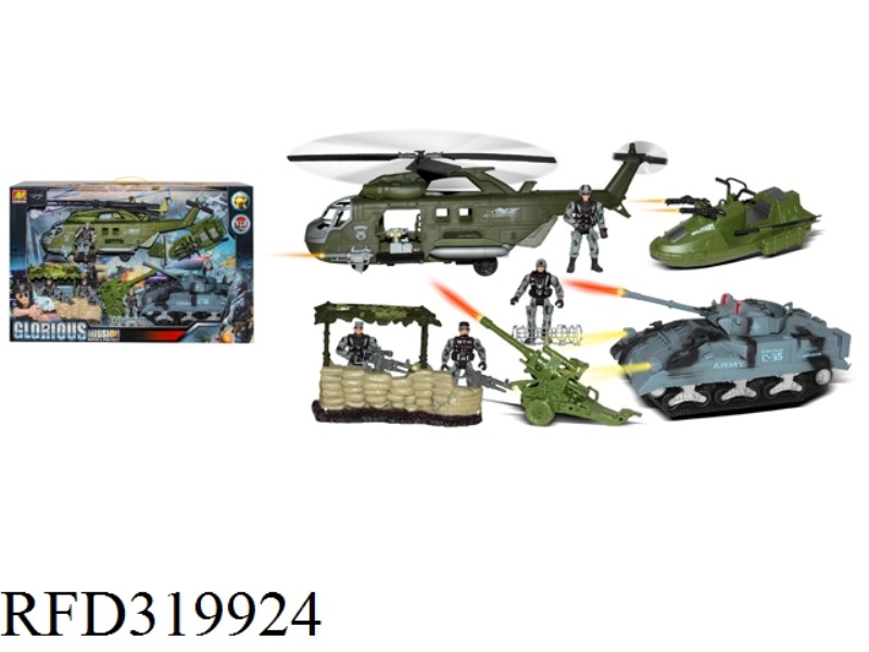 MILITARY SET