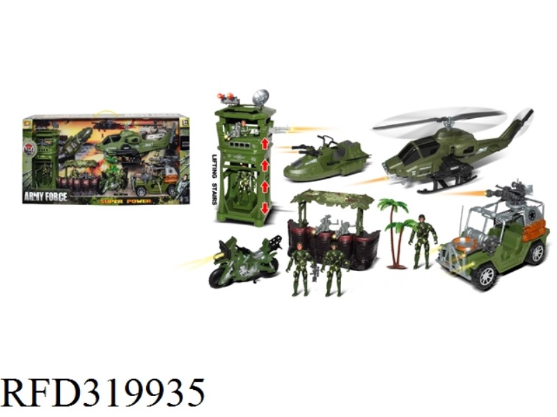 MILITARY SET