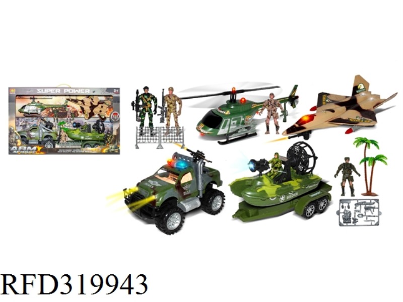 MILITARY SET