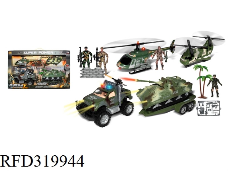 MILITARY SET