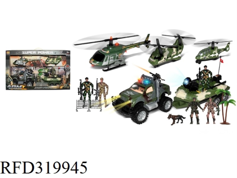 MILITARY SET