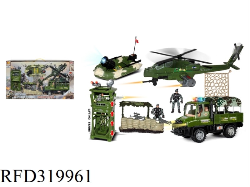 MILITARY SET