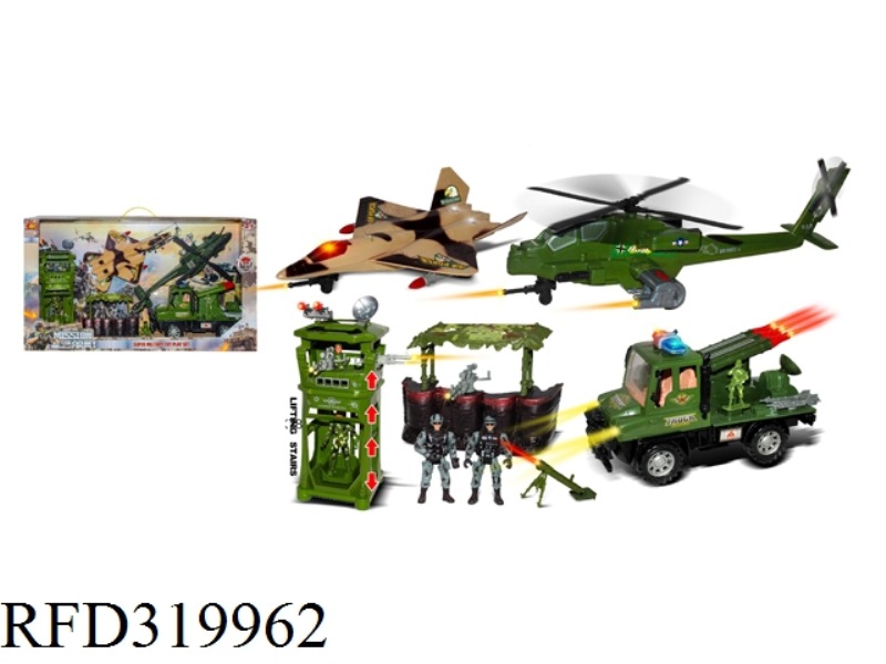 MILITARY SET