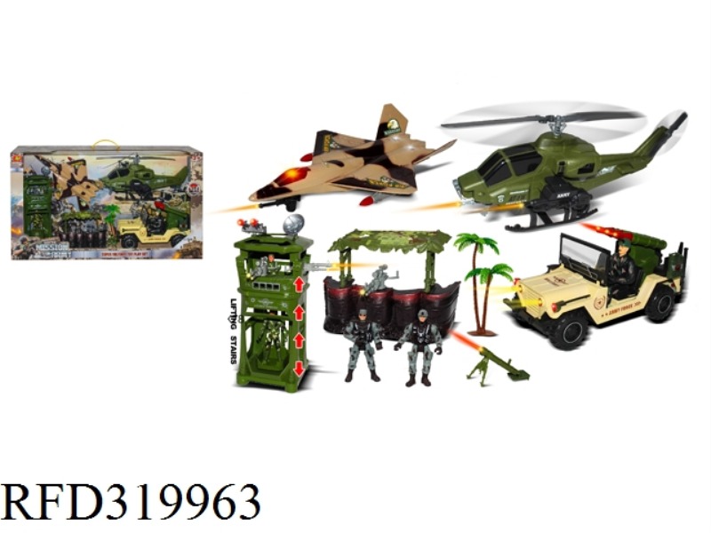 MILITARY SET