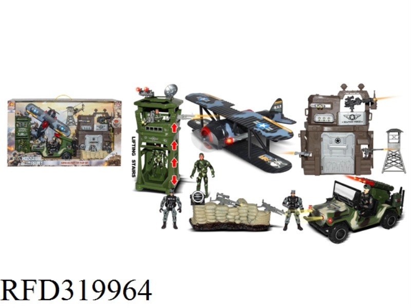 MILITARY SET