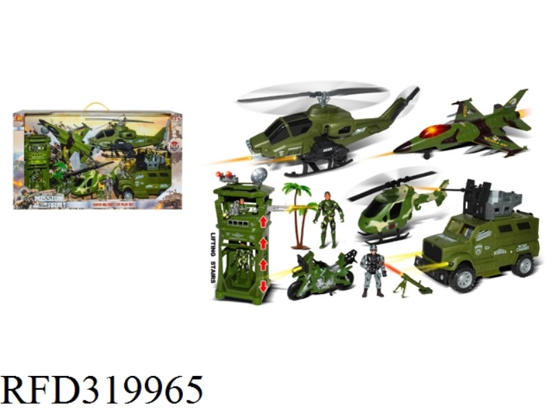 MILITARY SET