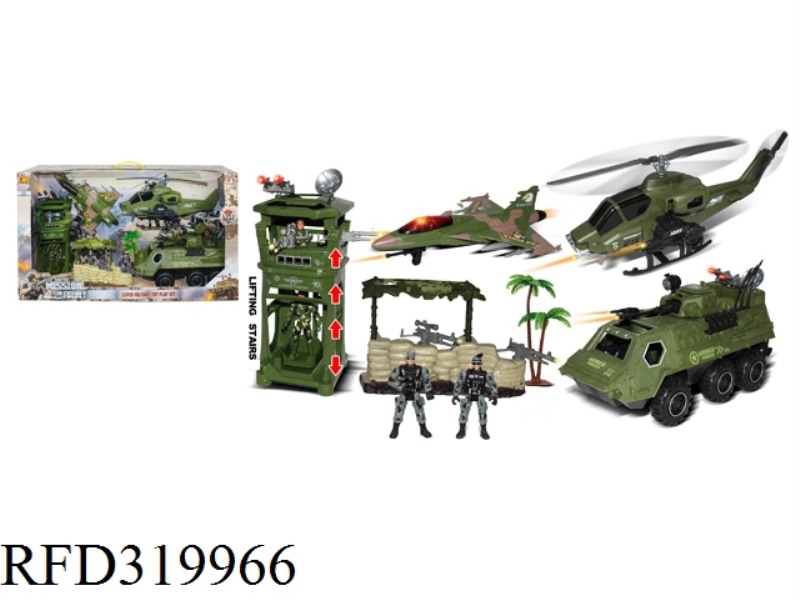 MILITARY SET