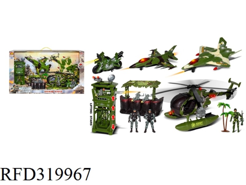 MILITARY SET