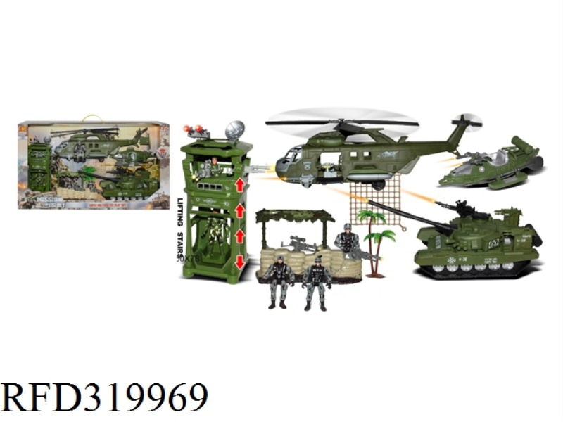 MILITARY SET