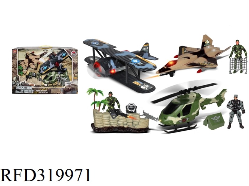 MILITARY SET