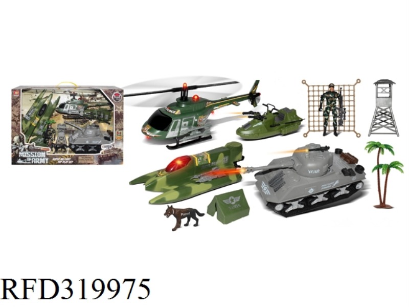 MILITARY SET
