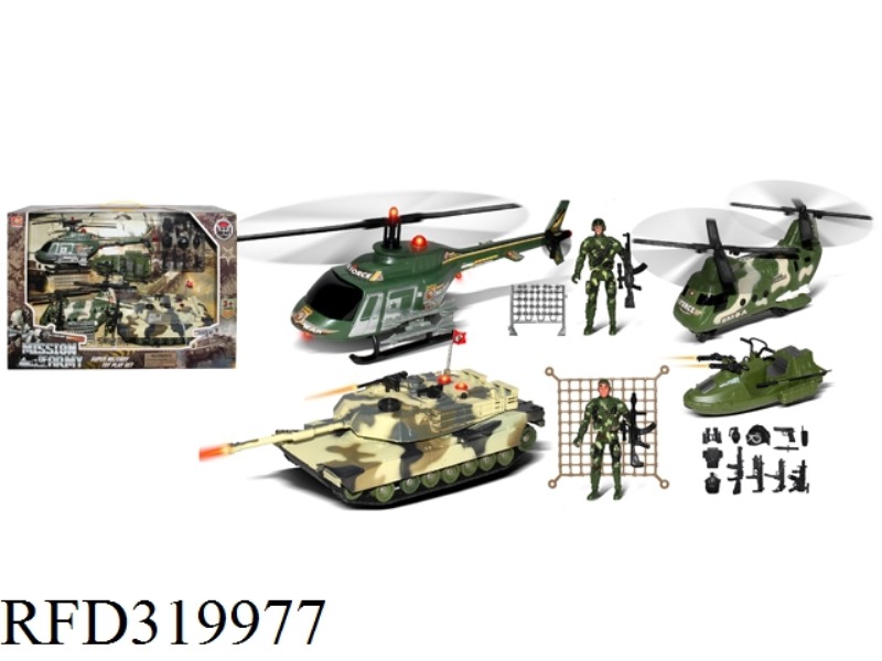 MILITARY SET