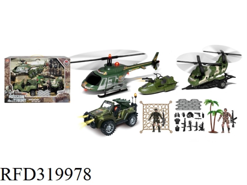 MILITARY SET