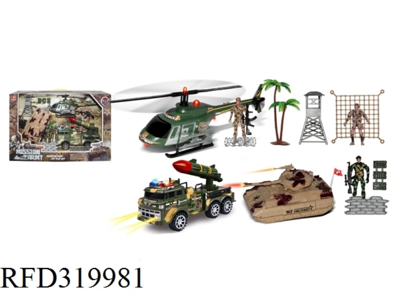 MILITARY SET