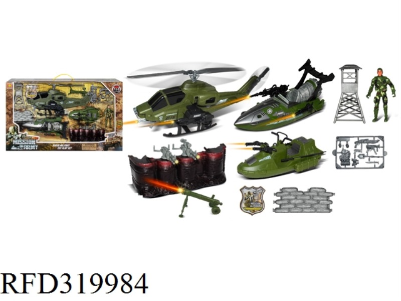 MILITARY SET
