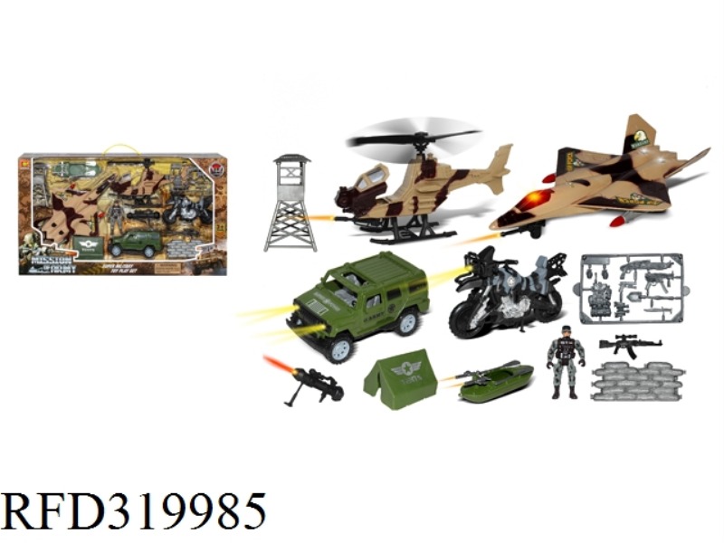 MILITARY SET