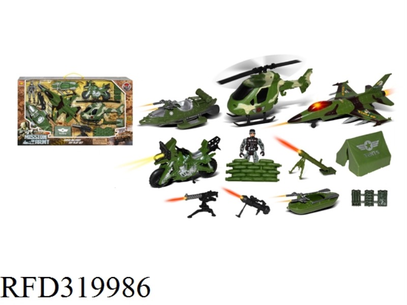 MILITARY SET