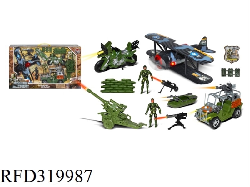 MILITARY SET