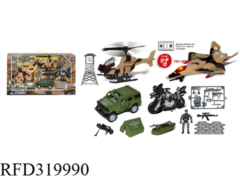 MILITARY SET（WITH BATTERY)