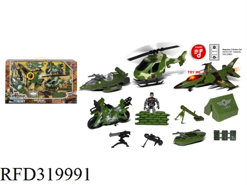 MILITARY SET（WITH BATTERY)
