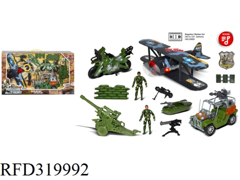 MILITARY SET（WITH BATTERY)
