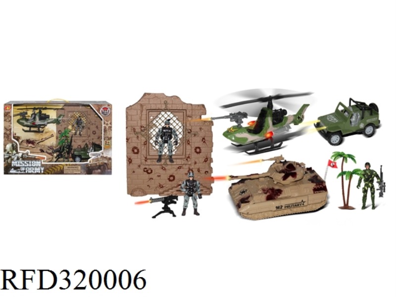 MILITARY SET
