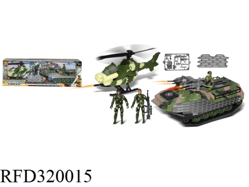 MILITARY SET