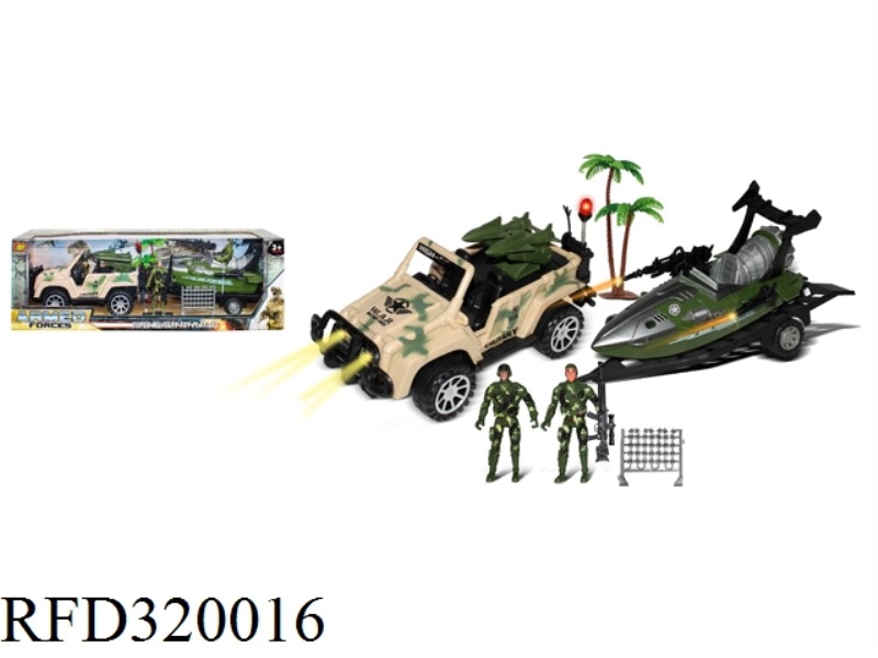 MILITARY SET