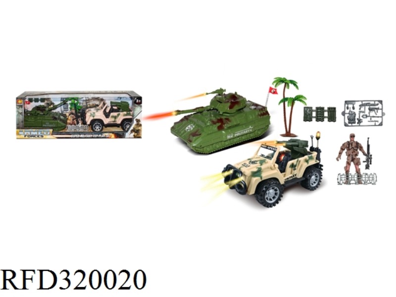 MILITARY SET