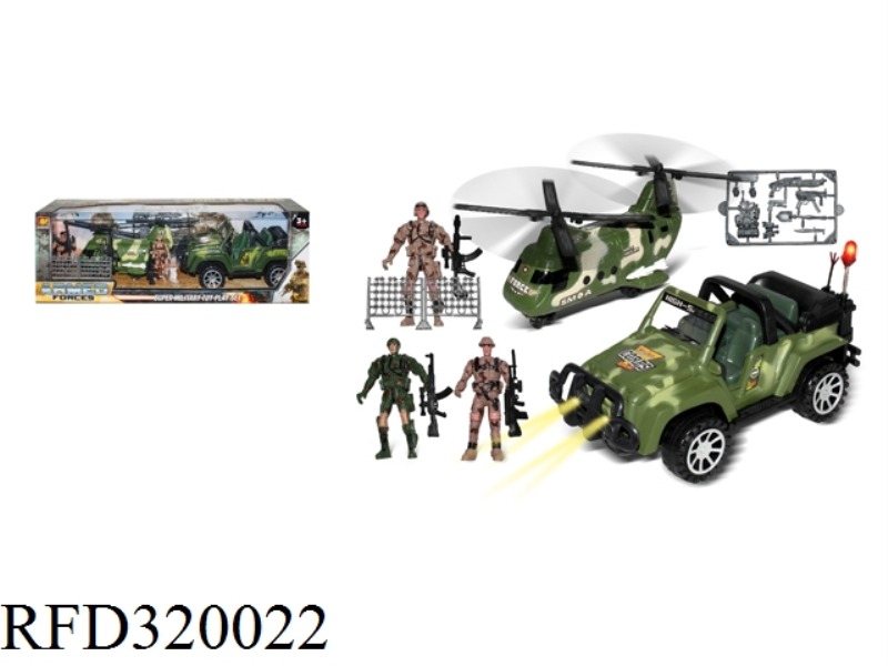 MILITARY SET