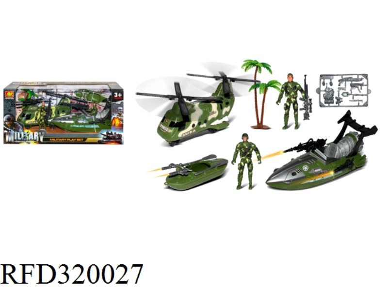 MILITARY SET