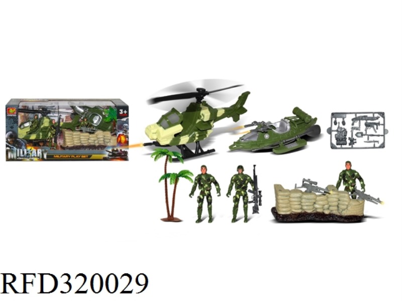 MILITARY SET