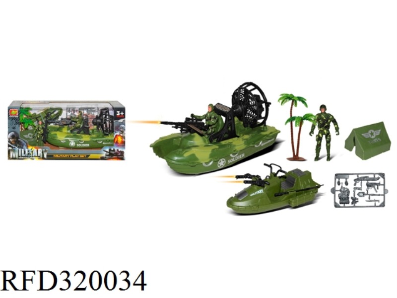 MILITARY SET