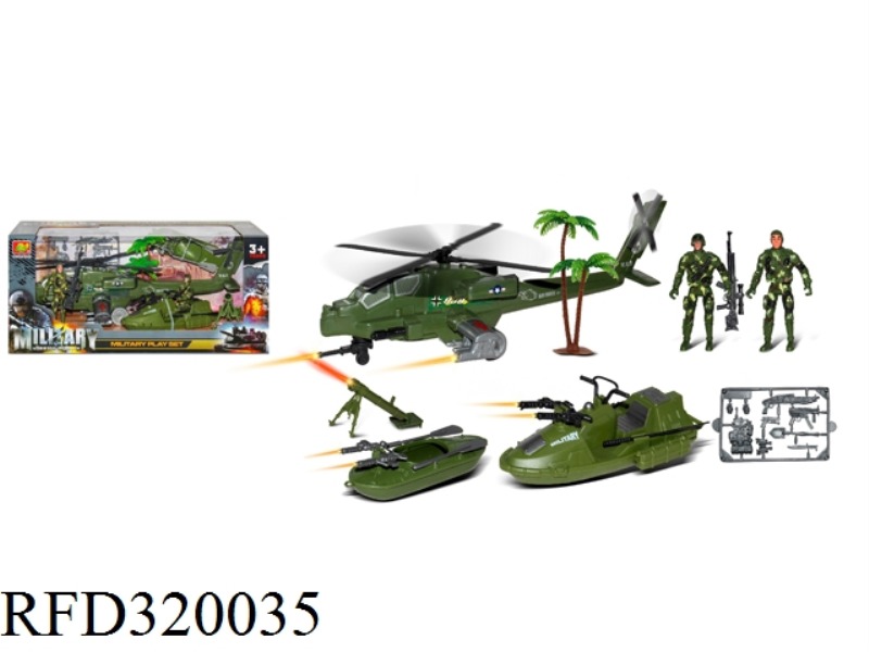 MILITARY SET